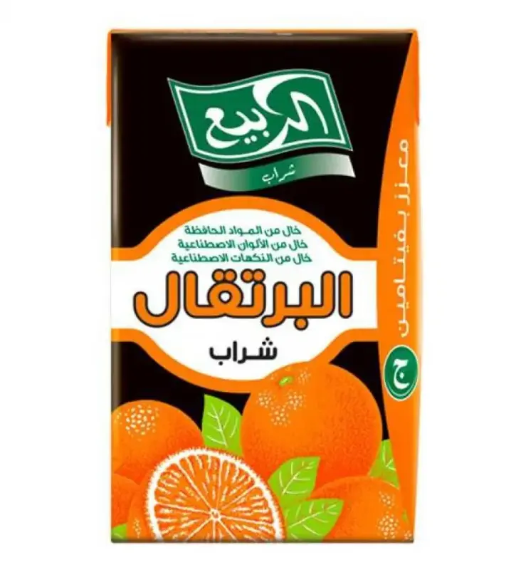 Rabia juice